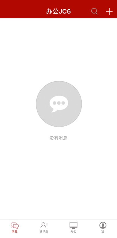 办公JC6