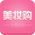 美妆购