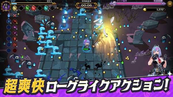 恶魔幸存者1汉化版