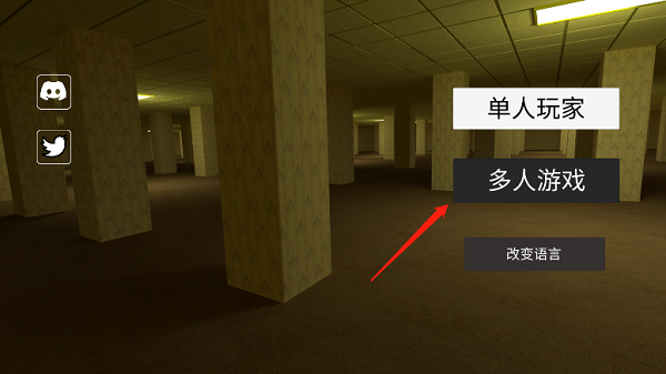 后室汉化版
