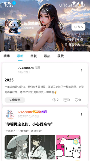 猫猫社区
