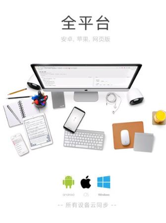 云上写作app最新版