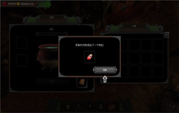 矮人要塞