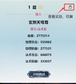 重生之异界修仙