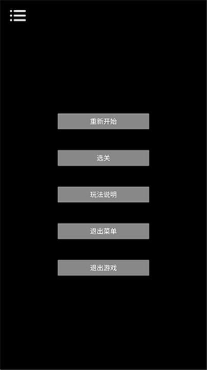 侧耳倾听中文版