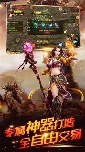 赤金战神