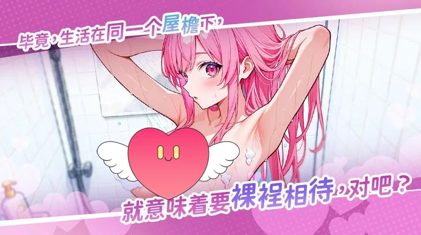 偶像调教事件簿