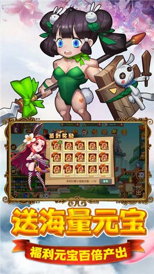 猫三国九游版
