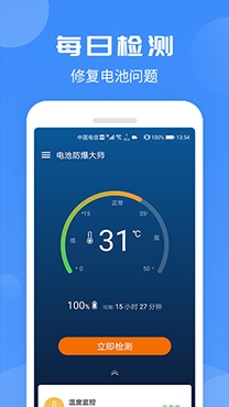 简单充充
