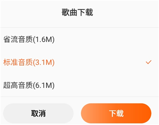 番茄畅听