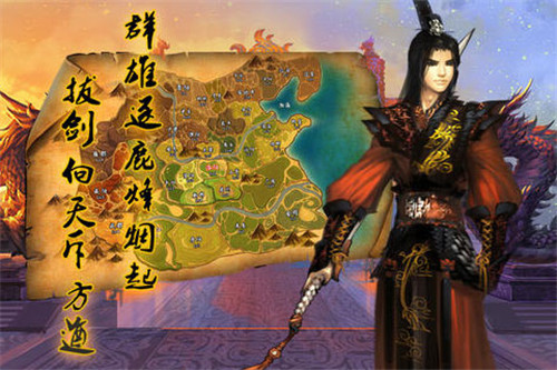 战国之王360版
