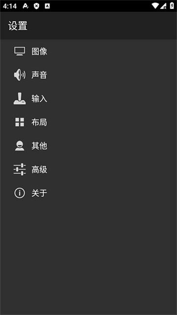 GBC模拟器