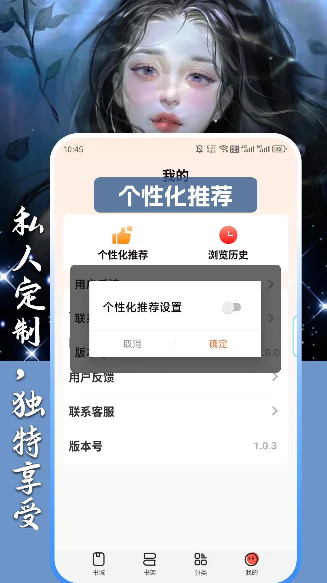 超爽短文