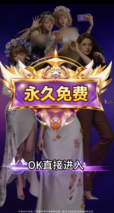 心跳女生