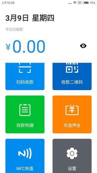 一鹿行商户