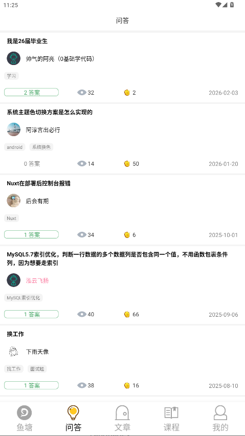 阳光沙滩