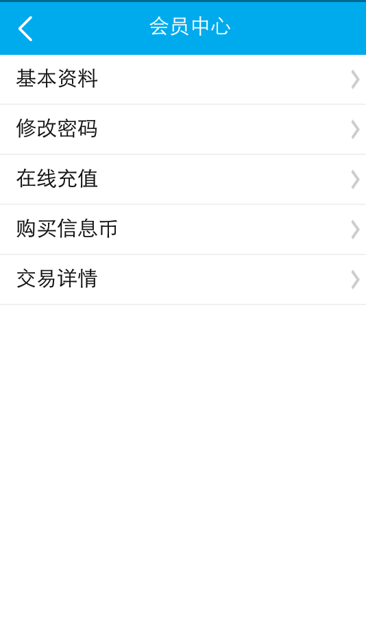 招投通