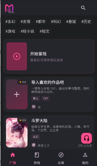曼波AI智能对话机器人