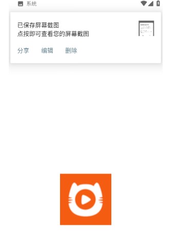 皮影猫影视