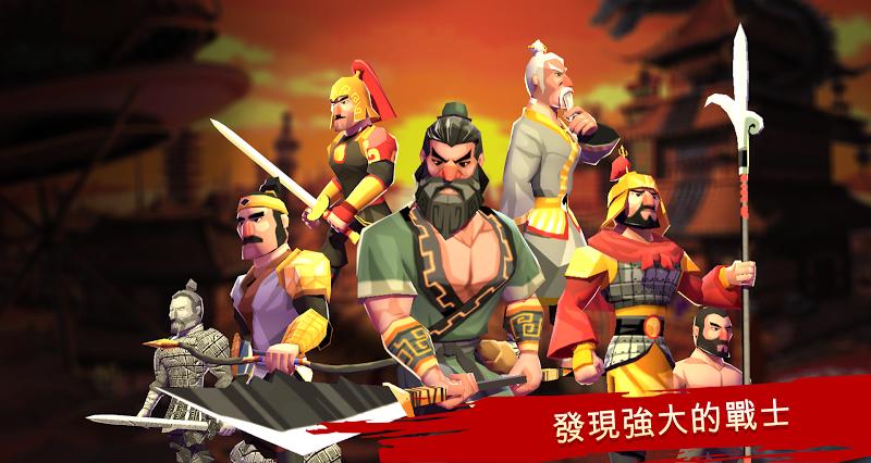 特洛伊战争官方版