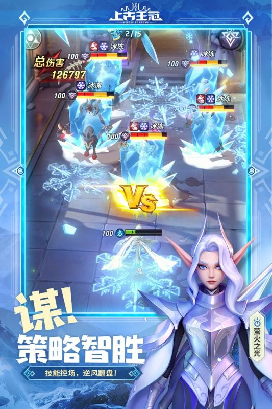 挂机三国召唤师