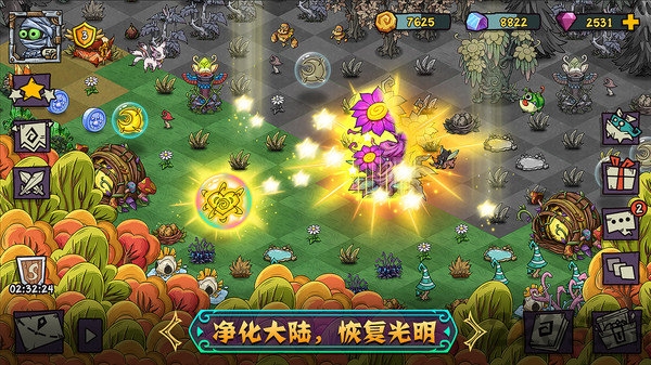 宠兽萌消安卓版