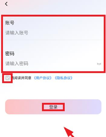 易直聘