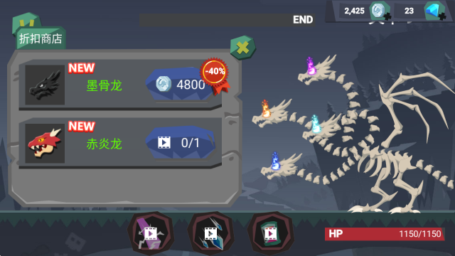 狂怒战龙
