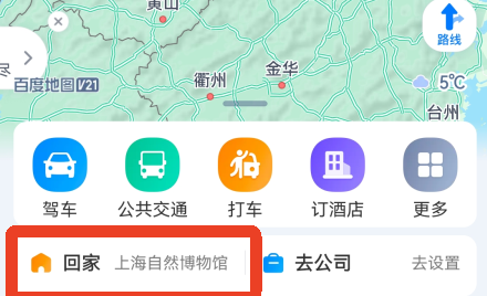 百度地图app
