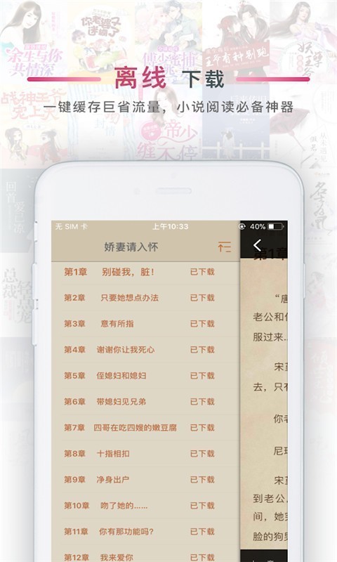 火锅小说