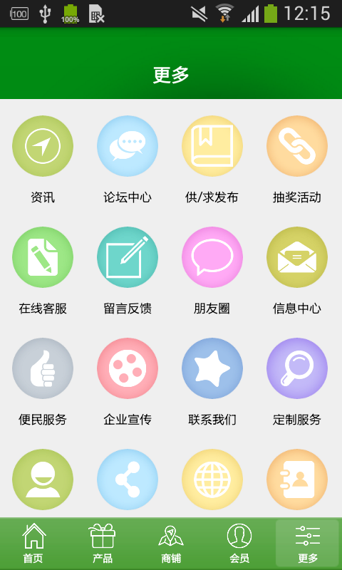 宁夏养殖电商平台