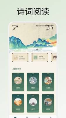 悦光宝盒小说