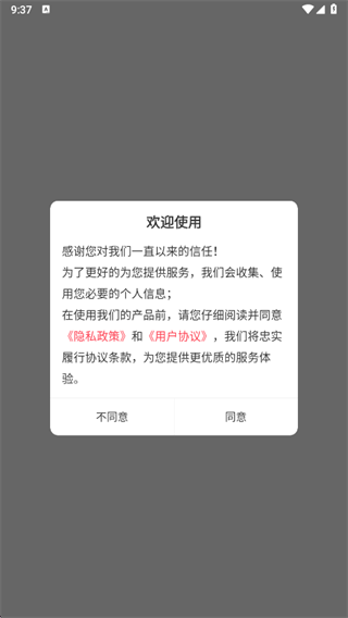 教师招聘百分题库