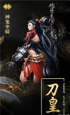 九霄仙缘劫