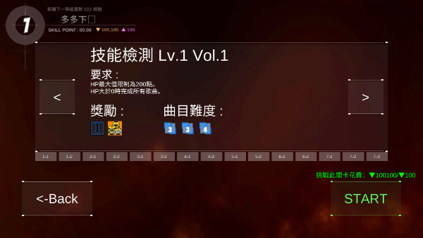 舞蹈轨迹3