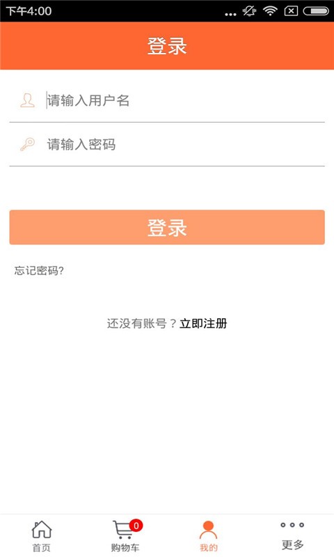 天长建材网