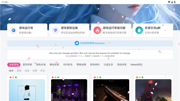 小悟资源库