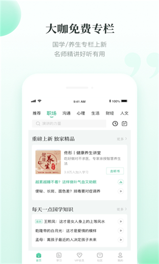 有书