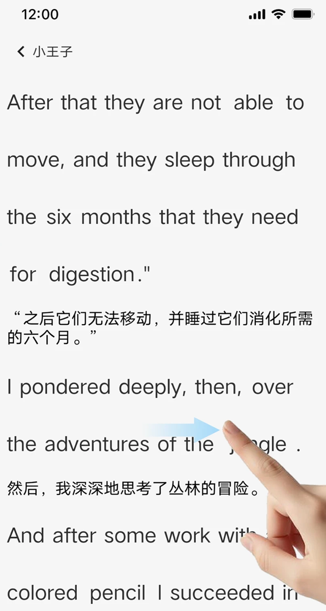 果冻英语