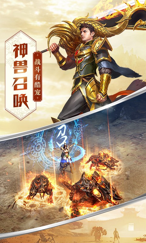 屠龙破晓之路