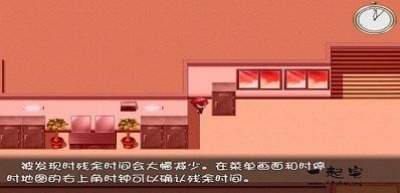 时间停止