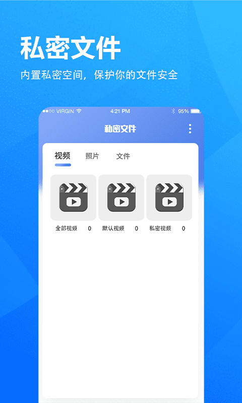 5G浏览器