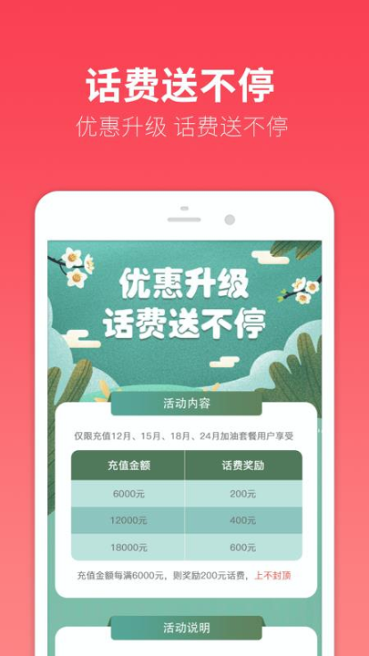 油小星加油