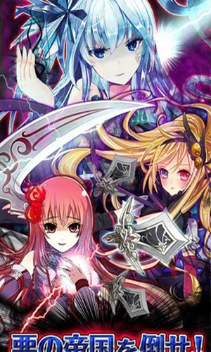 女武神的纹章