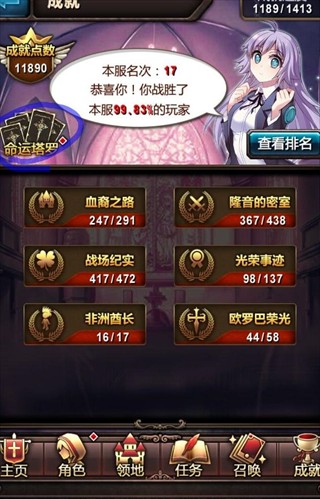 血族Bloodline