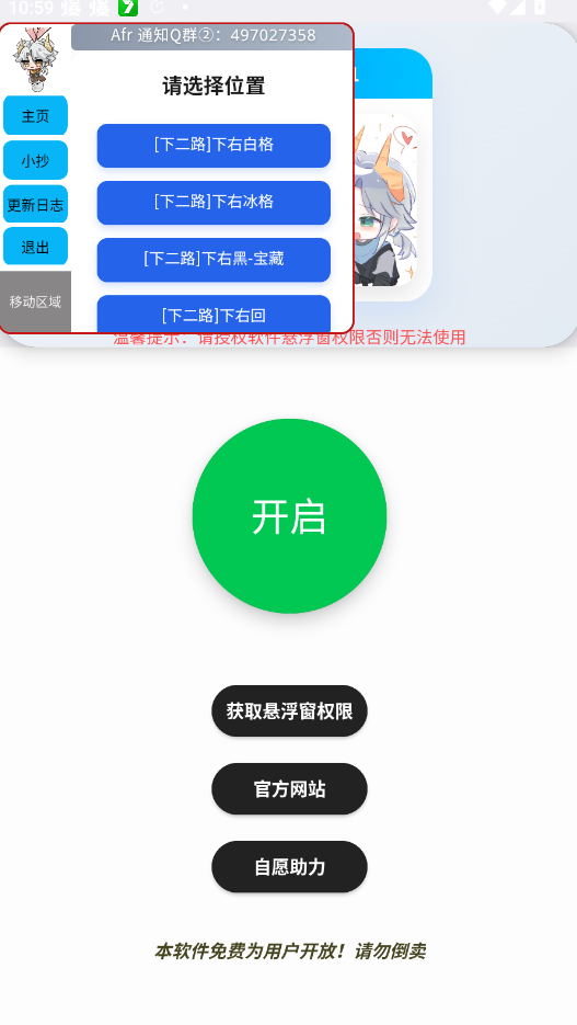 Afr悬浮小抄