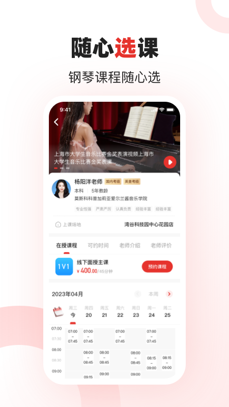 泛德社区