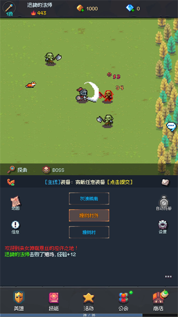 地牢摸鱼王