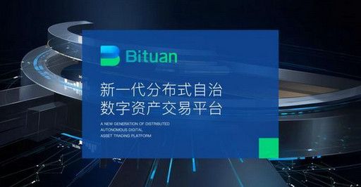 币团app安卓手机