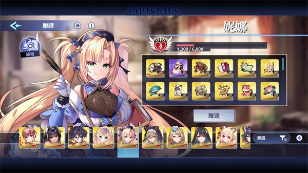 万源圣魔录Orisries